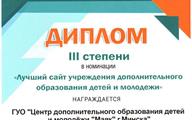 Лучший сайт 25